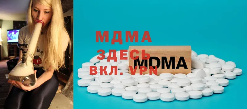 сколько стоит  Горбатов  MDMA молли 